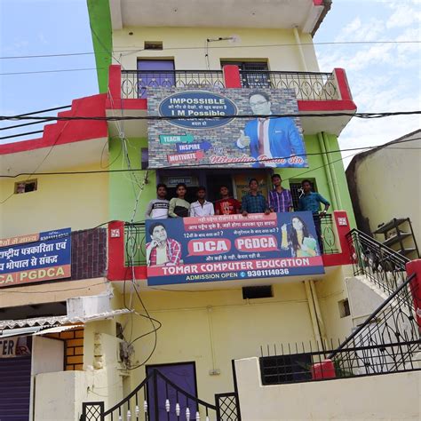 tomar institute of computer barela|तोमर इंस्टिट्यूट ऑफ़ कंप्यूटर बरेला.